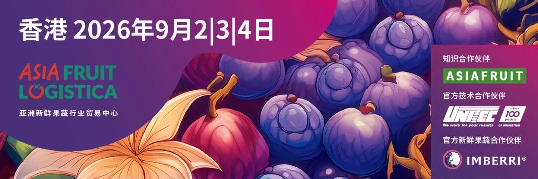 聚焦品质蔬菜供应，佳农宝菜携明星产品亮相亚洲国际果蔬展